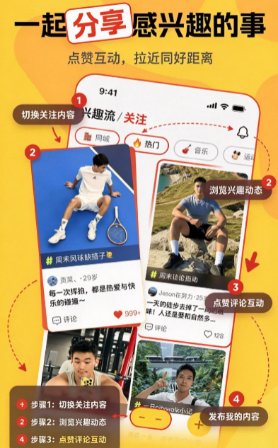 ���app���°����ؽ�ͼ