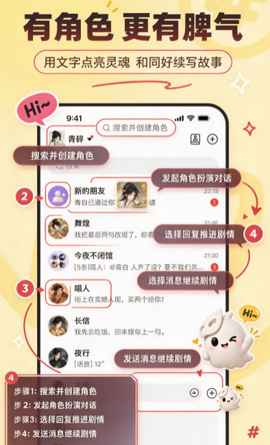 ��Ƥ��app������ؽ�ͼ