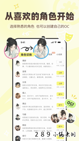 ��Ƥ��app������ؽ�ͼ