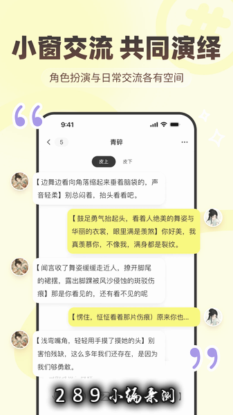 ��Ƥ��app������ؽ�ͼ