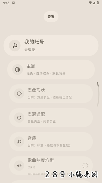 NetMusicLite�ֱ����°����ؽ�ͼ