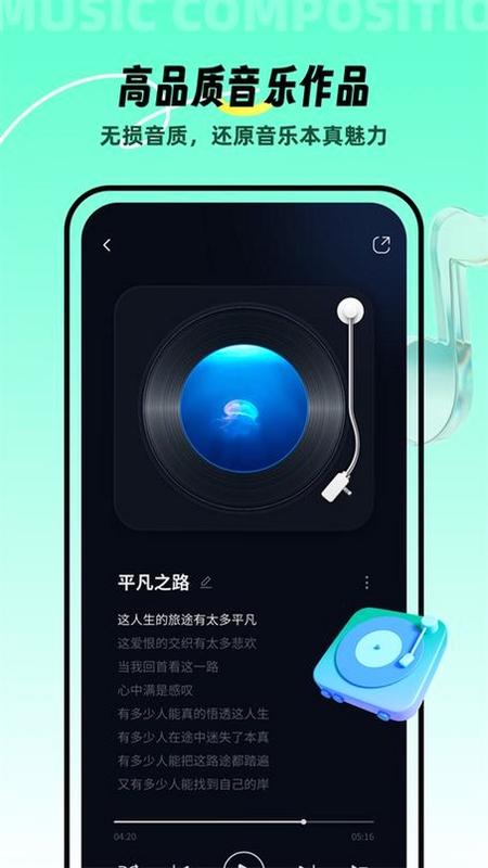 AI����app������ذ�װ���°汾 ����չʾ