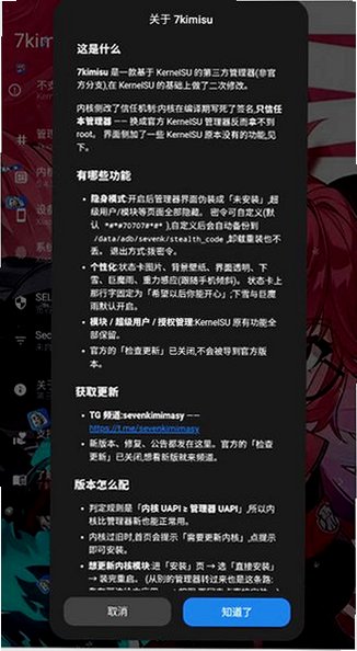7kimisu�ٷ��������°汾��ͼ
