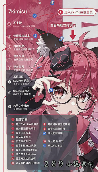 7kimisu�ٷ��������°汾��ͼ