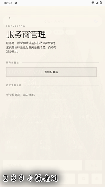 ����ActiChat�ٷ��������°汾��ͼ