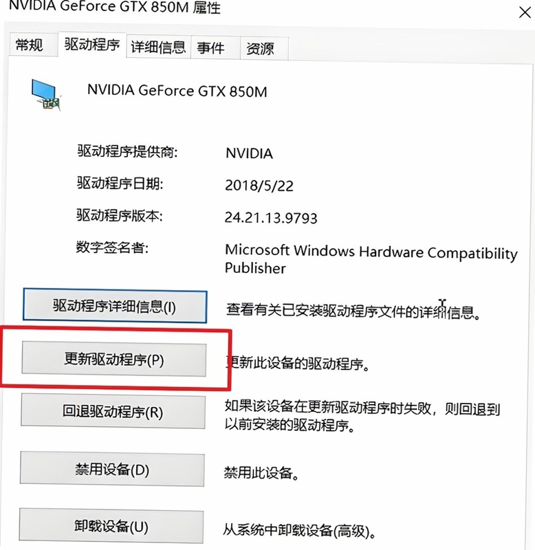 战影破穹 闪退黑屏解决方法