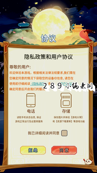 �Ƽ�С�����غ�������°��ͼ