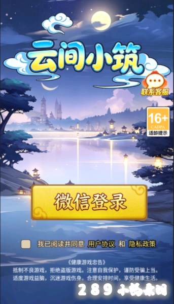 �Ƽ�С�����غ�������°��ͼ
