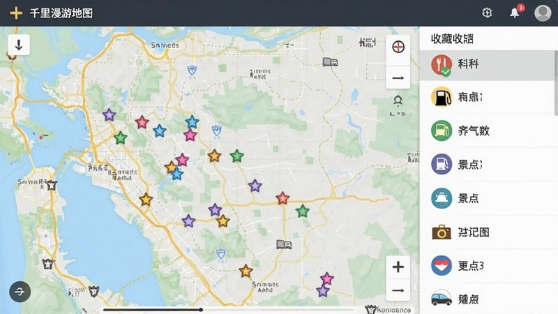 千里漫游地图地点收藏管理界面,画面中地图上散布着多个彩色星形标记,侧边栏展示收藏列表,包含餐厅、加油站、景点等图标,整体布局清晰有序