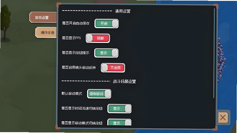 �޵��� ��Ϸ �浵 ����