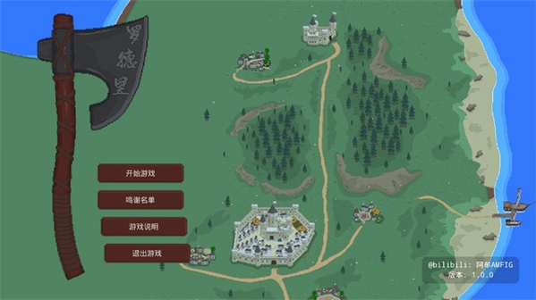 �޵��� ���� ���� ��Ϸ �Ƽ�