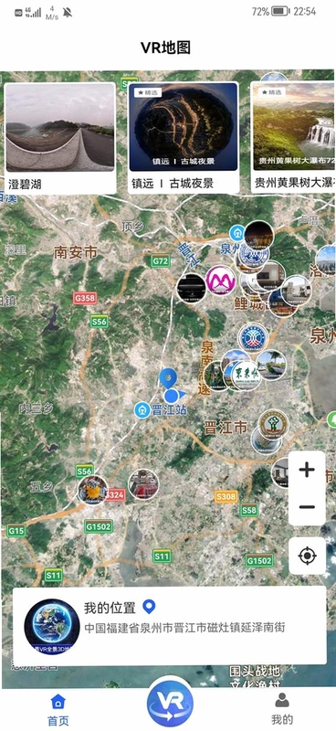 VR���羰�� ȫ����ͼ