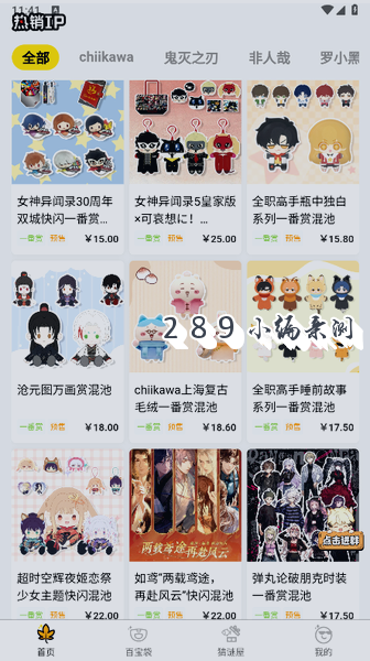 ��ɣ����Ԫapp���عٷ����°汾��ͼ
