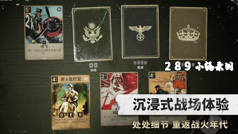 Kards手游版下载截图 Kards手游版下载截图