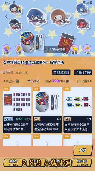 ��ɣ����Ԫapp���عٷ����°汾��ͼ