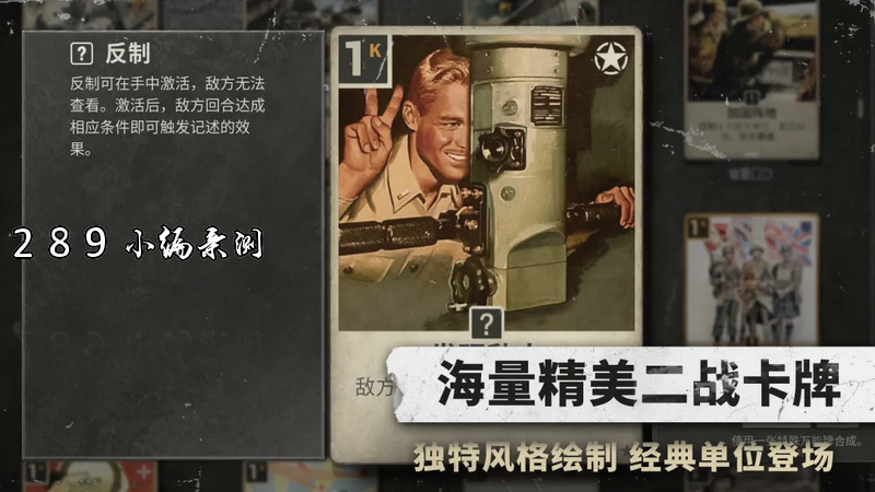 Kards手游版下载截图 Kards手游版下载截图