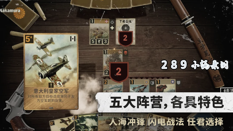 Kards手游版下载截图 Kards手游版下载截图