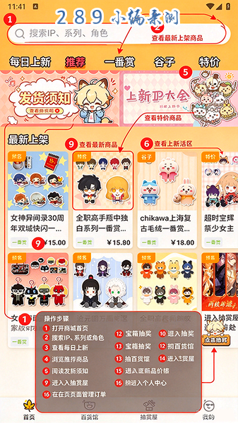 ��ɣ����Ԫapp���عٷ����°汾��ͼ
