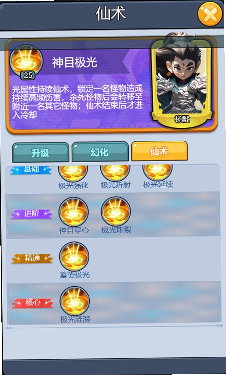�����޵�(��ǿ��) ���ֽ̳̹ؿ���ͼ