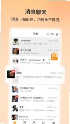 ����Դͬ�ཡ��Ӧ���Ƽ�