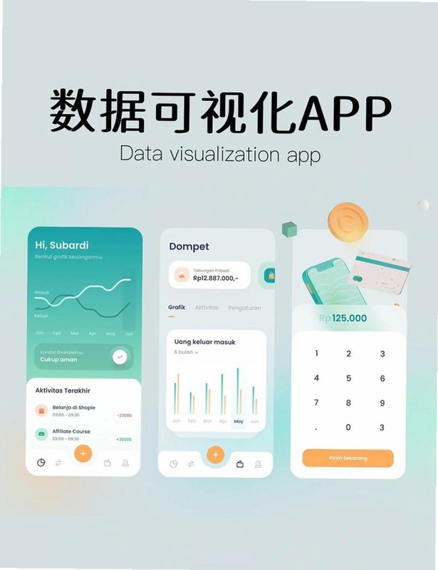 ��ī����App����չʾ�����Ĺ��ܸ���