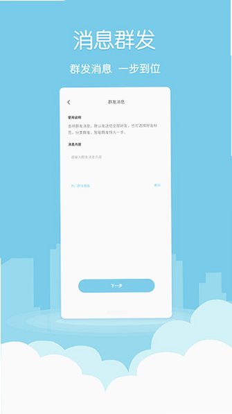 ΢������app�ٷ��������°汾��ͼ