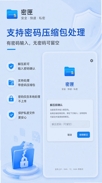 ��ϻapp���عٷ����°汾��ͼ