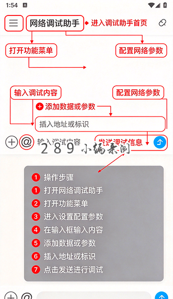 NetAssist�����������app�ٷ��������°汾��ͼ