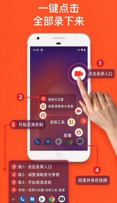 AZScreenRecorder��׿�����ؽ�ͼ