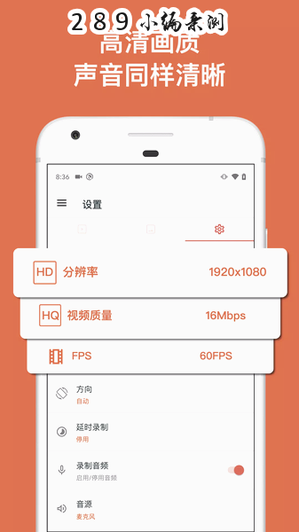 AZScreenRecorder��׿�����ؽ�ͼ