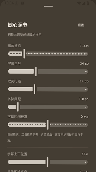 SubtitleFlow字幕流app官方下载最新版本截图 SubtitleFlow字幕流app官方下载最新版本截图
