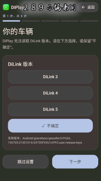 DiPlay官方下载最新版本截图 DiPlay官方下载最新版本截图