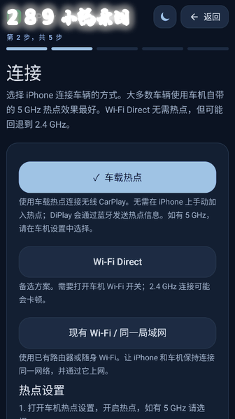 DiPlay官方下载最新版本截图 DiPlay官方下载最新版本截图