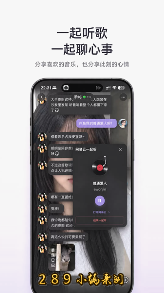 聆屿AI免费版下载截图 聆屿AI免费版下载截图