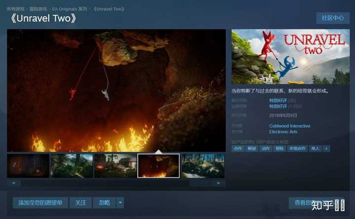Unravel Master 游戏界面截图
