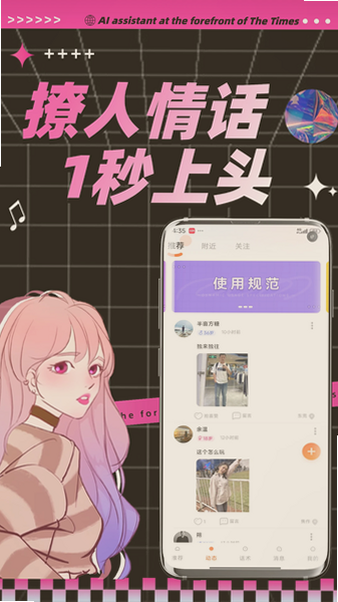日落app官方下载最新版本截图 日落app官方下载最新版本截图