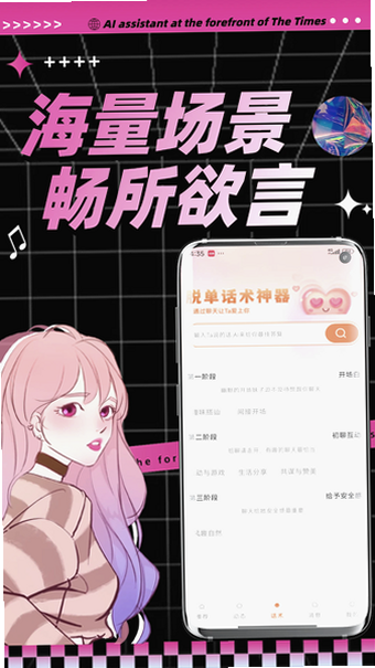 日落app官方下载最新版本截图 日落app官方下载最新版本截图