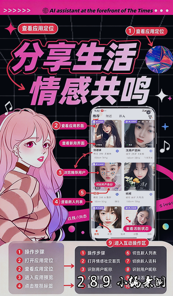 日落app官方下载最新版本截图 日落app官方下载最新版本截图