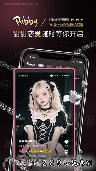 Pubby�ٷ������ؽ�ͼ