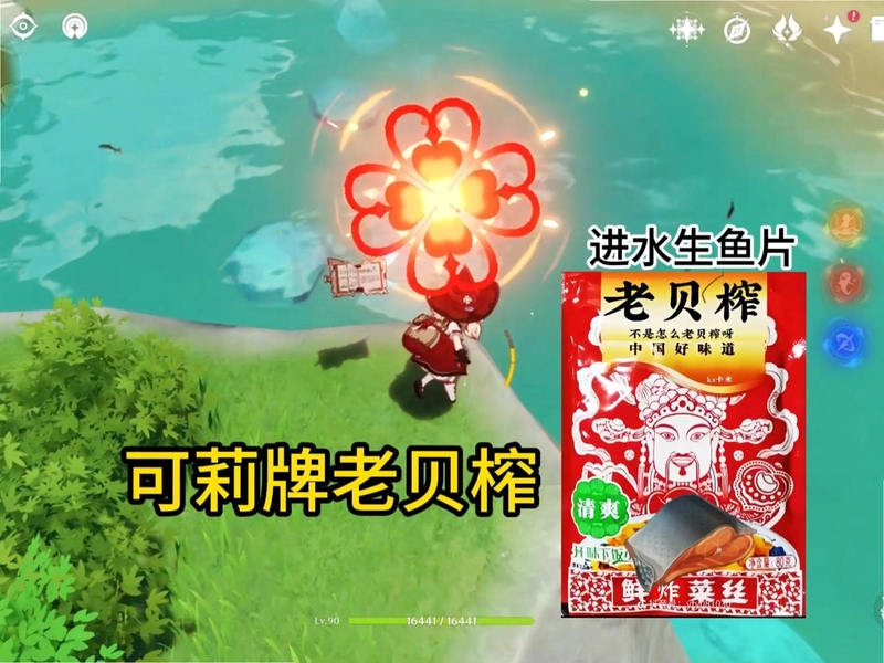 老贝榨 自定义音效 导入方法