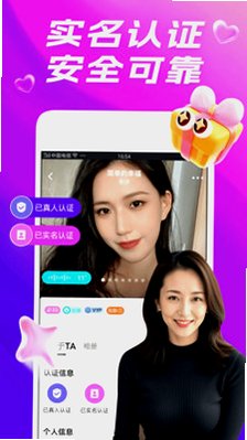 桃盼app官方下载最新版截图 桃盼app官方下载最新版截图
