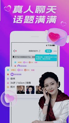 桃盼app官方下载最新版截图 桃盼app官方下载最新版截图