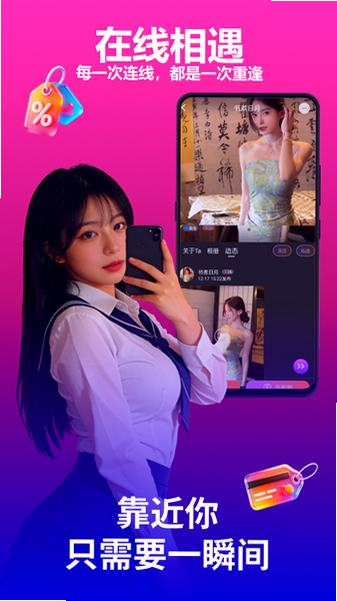 С������app�ٷ��������°汾��ͼ