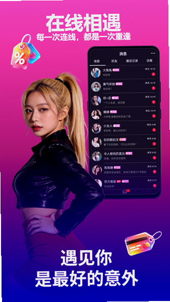 С������app�ٷ��������°汾��ͼ