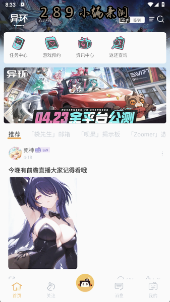 ������app�ٷ����ؽ�ͼ