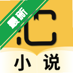 ���С˵app���°�����v1.0.2����Ķ�����