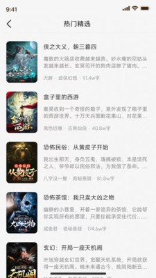 ���С˵app���°����ؽ�ͼ