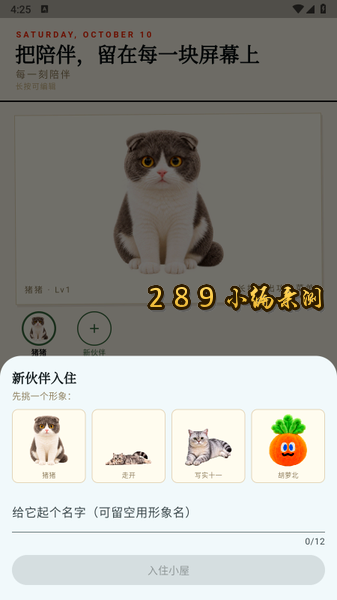 Mochi����app�ٷ��������ؽ�ͼ