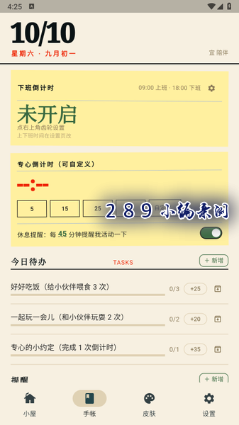 Mochi����app�ٷ��������ؽ�ͼ