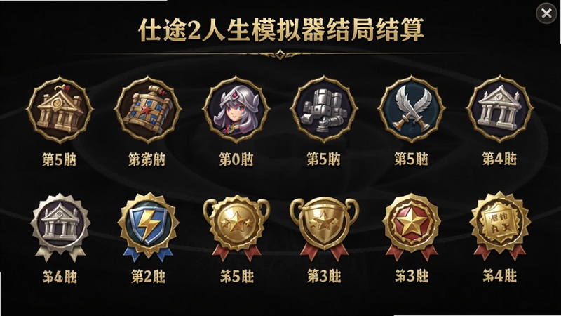 ��;2����ģ������ֽ��㻭�棬չʾ���ֽ��ͼ����ɾͻ��£���ɫ�������ɫ����